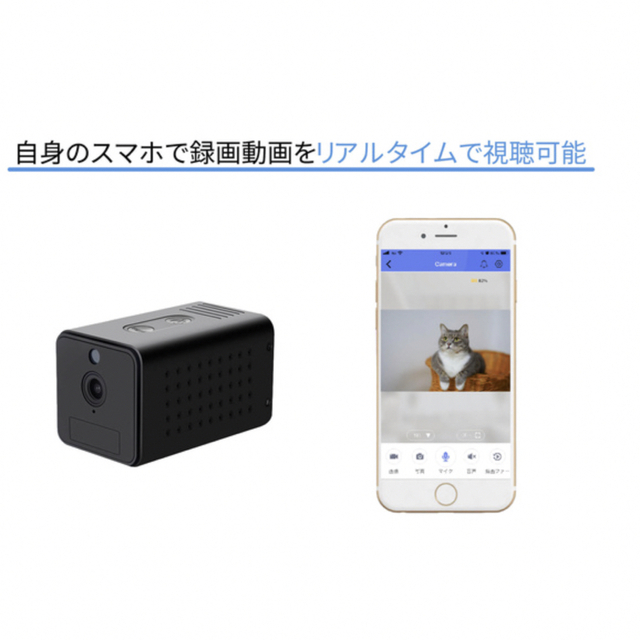 即決◎コンパクトサイズのセキュリティカメラ（防犯カメラ） スマホ/家電/カメラのスマホ/家電/カメラ その他(防犯カメラ)の商品写真