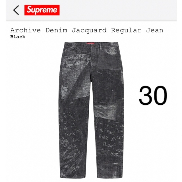 Supreme Archive Denim Jacquard Jean