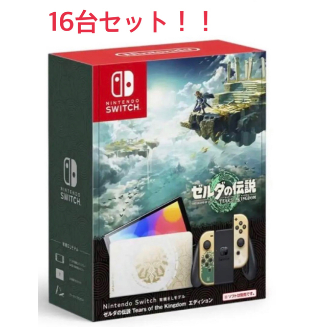 新品 未開封 任天堂 スイッチ 本体 Nintendo Switch 16台の通販 by た ...