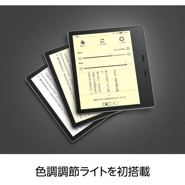 kindle Oasis 第10世代 広告なし 8GB - www.sorbillomenu.com