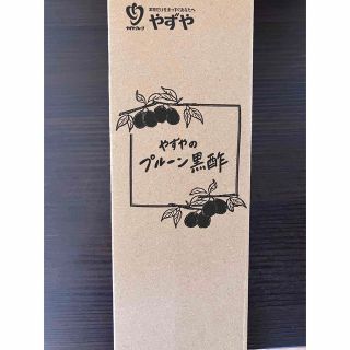 ヤズヤ(やずや)のやずや　プルーン黒酢　720ml(ソフトドリンク)