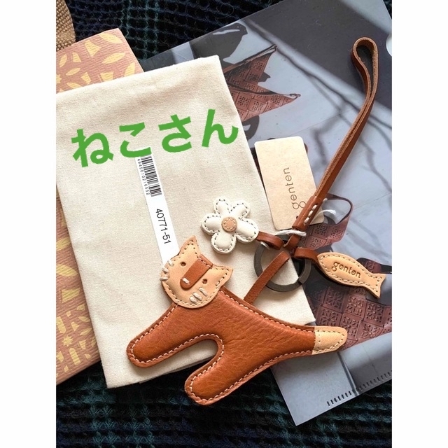 genten - 販売終了品【新品未使用】genten ねこ チャームの通販 by