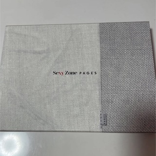 Sexy Zone - SexyZone セクゾ初回限定PAGES (初回限定盤B CD＋DVD)