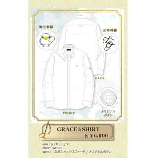 水樹奈々　LIVEGRACEシャツLサイズ　新品未開封(その他)