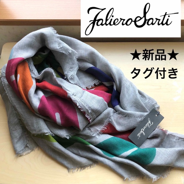 Faliero Sarti - ☆新品☆ファリエロサルティ イタリア製 大判ストール ...