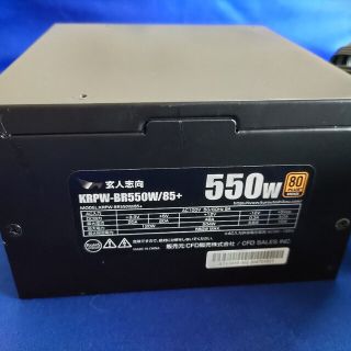 玄人志向 80Plus Bronze 550W ATX電源ユニット KRPW-B(PCパーツ)