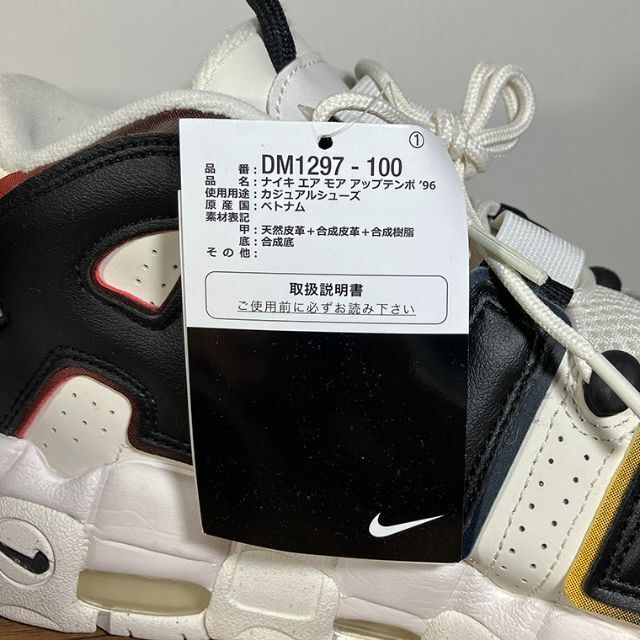 NIKE(ナイキ)の新品 NIKE AIR MORE UPTEMPO96 TRADING CARDS メンズの靴/シューズ(スニーカー)の商品写真