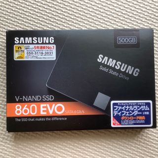 サムスン(SAMSUNG)のSamsung SSD 500GB 860 EVO V-NAND搭載 2.5イン(PC周辺機器)