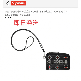 シュプリーム(Supreme)のsupreme / HTC studded wallet(コインケース/小銭入れ)
