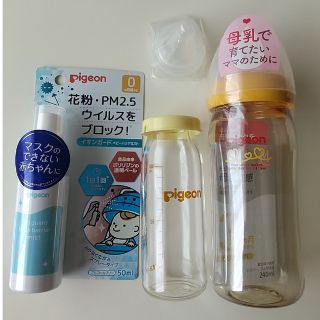 ピジョン(Pigeon)のピジョン★哺乳瓶2本&ウイルスブロックスプレー セット(哺乳ビン)