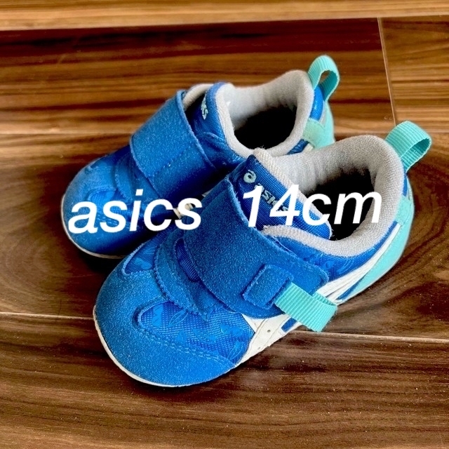 asics(アシックス)のアシックス　asics  14cm シューズ　スニーカー キッズ/ベビー/マタニティのベビー靴/シューズ(~14cm)(スニーカー)の商品写真