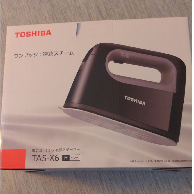 TOSHIBA コードレス衣類スチーマー グレー TAS-X6(H)