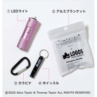 ロゴス 防災関連グッズの通販 29点 | LOGOSのインテリア/住まい/日用品
