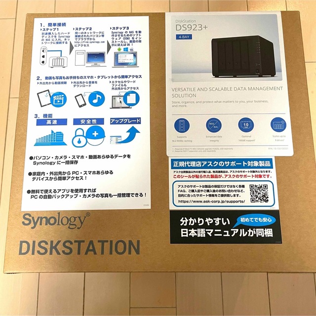 SYNOLOGY DiskStation DS923＋ スマホ/家電/カメラのPC/タブレット(PC周辺機器)の商品写真