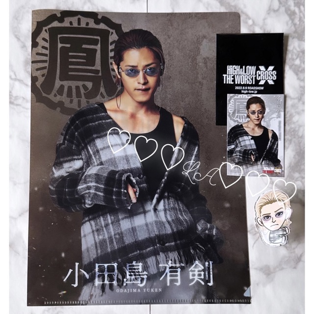 HiGH&LOW 小田島有剣 塩野瑛久 ファイル フォトカード フラッグアクセ
