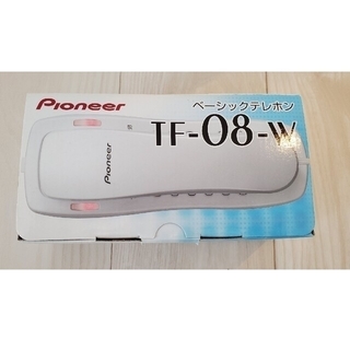 Pioneer - Pioneer ベーシックテレホン TF-08-W「新品未使用」