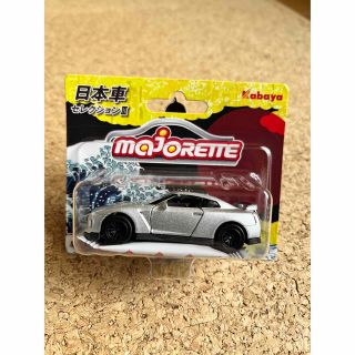 ミニカー　日産　GT-R(ミニカー)