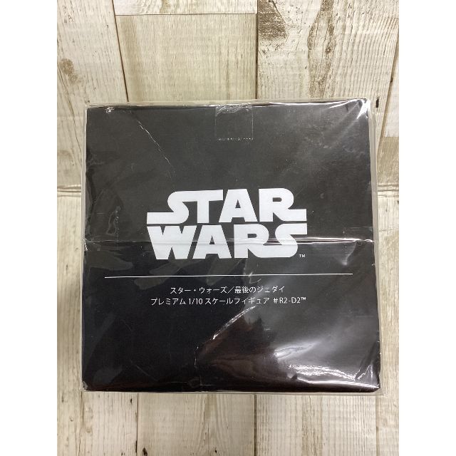 スター・ウォーズ プレミアム1/10スケールフィギュア ＃R2-D2の