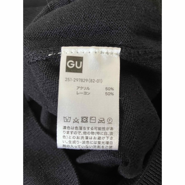 GU(ジーユー)のGU ノースリーブ　ニット　Mサイズ　フリル レディースのトップス(ニット/セーター)の商品写真