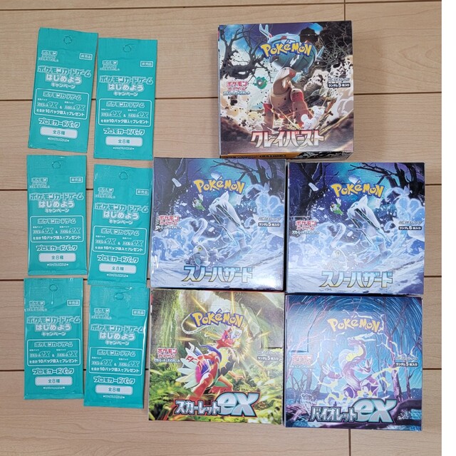 ポケモンカード　boxセット