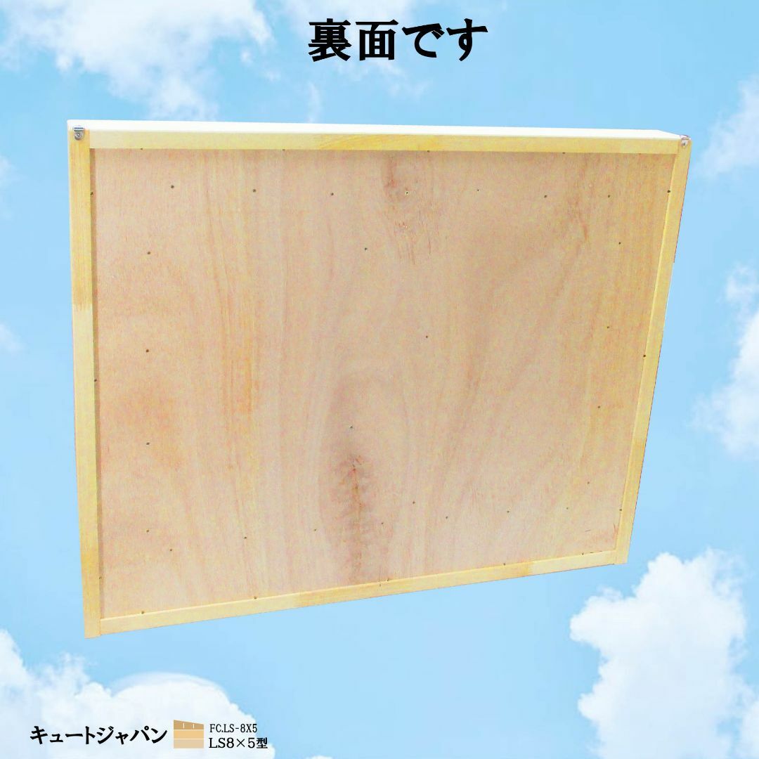 シーグラスアート コレクション収納 アクリルスライド障子(８×５マス) 日本製 8