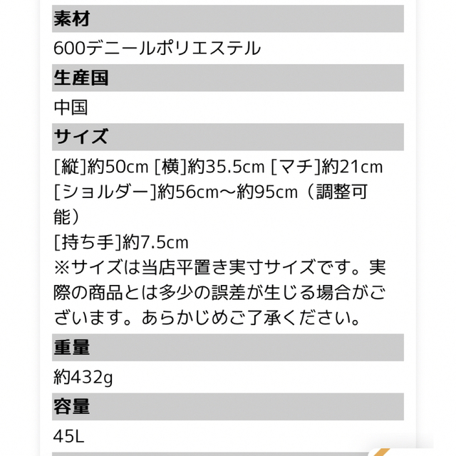 大容量　リュック メンズのバッグ(バッグパック/リュック)の商品写真