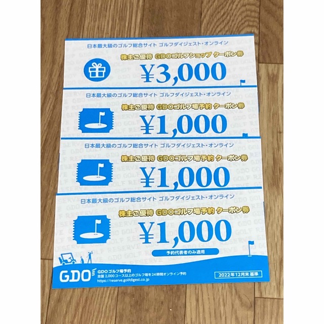 GDO株主優待券 ショップ3000円＋ゴルフ予約3000円の通販 by TAKA's ...