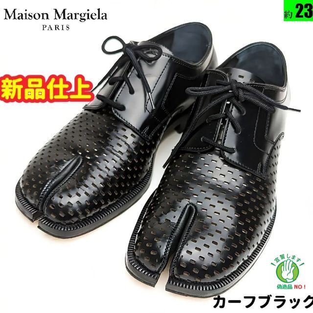 マルジェラピカピカ新品仕上⭐メゾンマルジェラ　Margiela　タビ 足袋　ローファー36