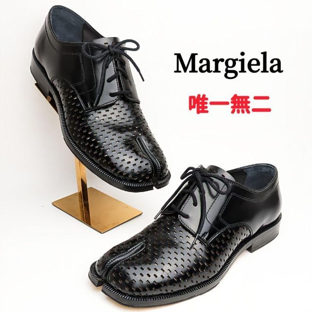 ピカピカ新品仕上⭐メゾンマルジェラ Margiela タビ 足袋 ローファー36