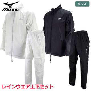 ミズノ(MIZUNO)のMIZUNO多機能レインスーツ(上下セット) ゴルフウエア　ベイパーグレー(ウエア)