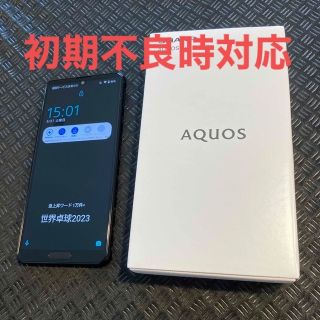 シャープ(SHARP)の初期不良対応、美品　 AQUOS Sense4 lite  64GB (スマートフォン本体)