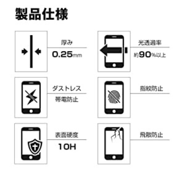 iPhone14Pro 3眼6.1inch 用 ガラスフィルム 2枚入り スマホ/家電/カメラのスマホアクセサリー(保護フィルム)の商品写真