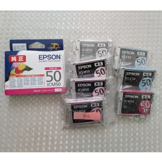 エプソン(EPSON)のEPSON インクカートリッジ 純正・未使用(PC周辺機器)