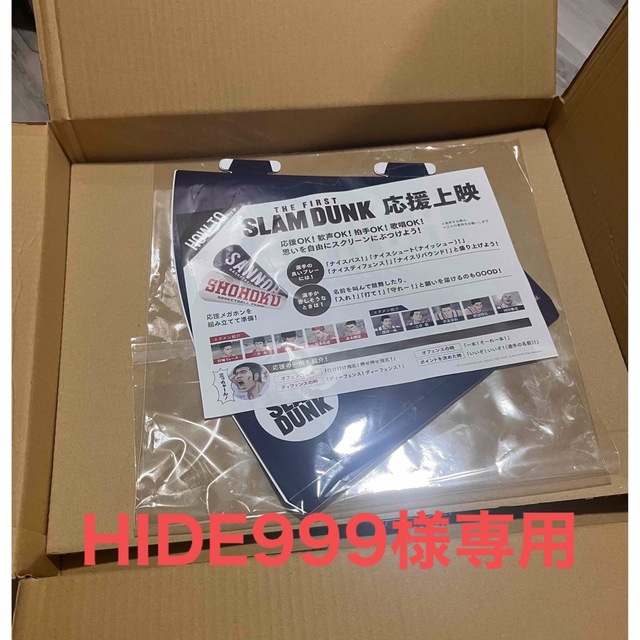 集英社(シュウエイシャ)のHIDE999様専用　THE FIRST SLAM DUNK 応援メガホン エンタメ/ホビーのコレクション(ノベルティグッズ)の商品写真