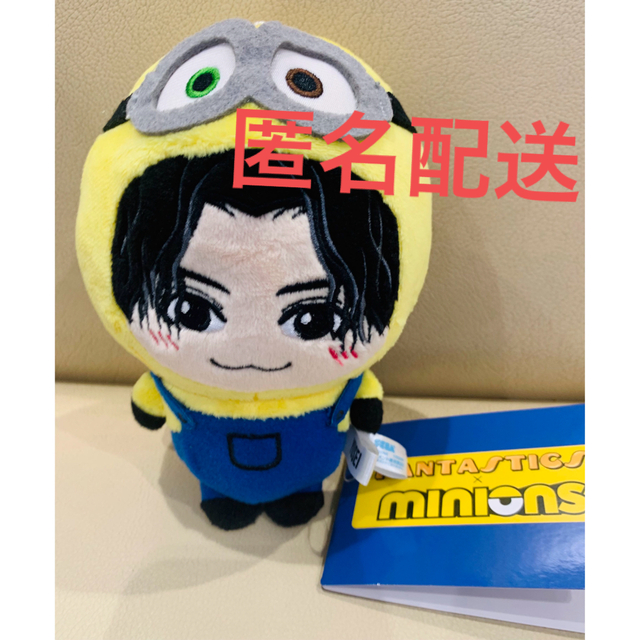 FANTASTICS×MINIONミニぬいぐるみ～着ぐるみデザイン