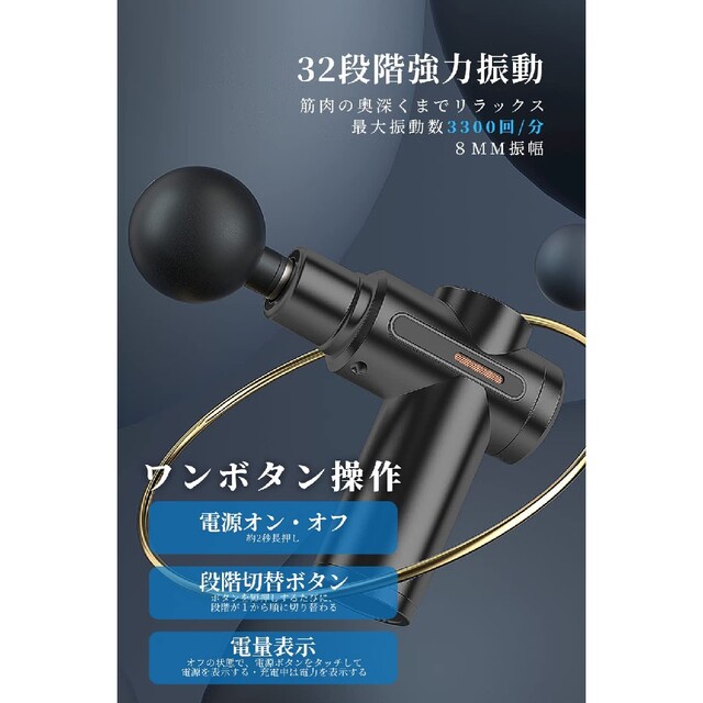 T-315 筋膜リリースガン マッサージガン 筋肉リラックス ハンディガン スマホ/家電/カメラの美容/健康(マッサージ機)の商品写真