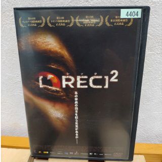 REC2 DVD(外国映画)