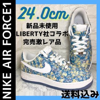 ナイキ(NIKE)のNIKE AIR FORCE 1 リバティー LIBERTY ファブリック 花柄(スニーカー)