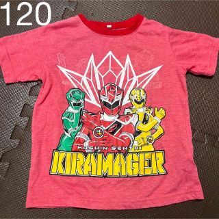 バンダイ(BANDAI)のキラメイジャー　Tシャツ　半袖　120(Tシャツ/カットソー)