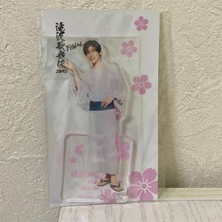 ジャニーズ(Johnny's)の目黒蓮 滝沢歌舞伎 アクスタ(アイドルグッズ)