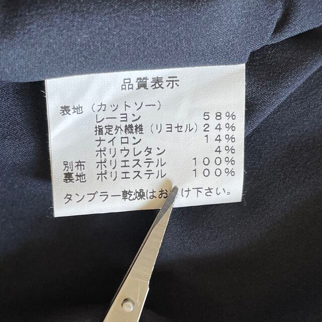 MISSELLE 胸元切り替えワンピース フリーサイズ フォーマル オフィス レディースのワンピース(ひざ丈ワンピース)の商品写真