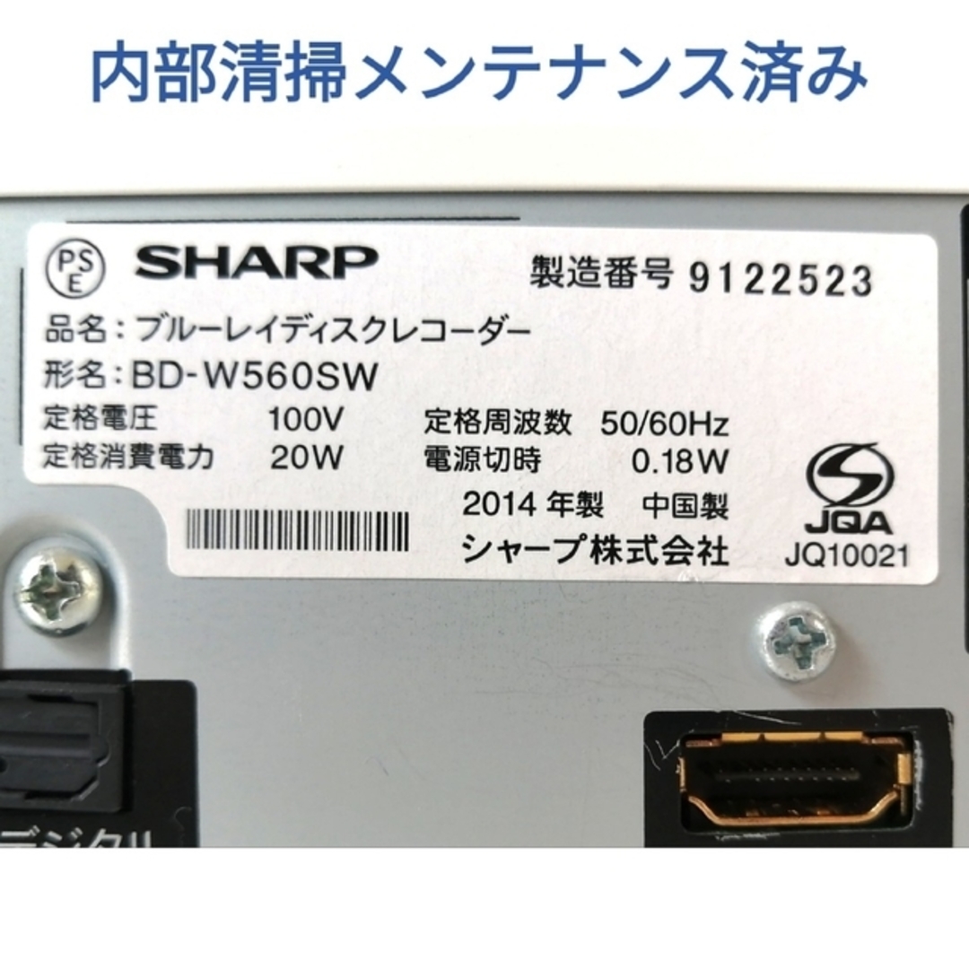 ブルーレイレコーダー シャープならラクマ SHARP SHARP 【BD-W560SW