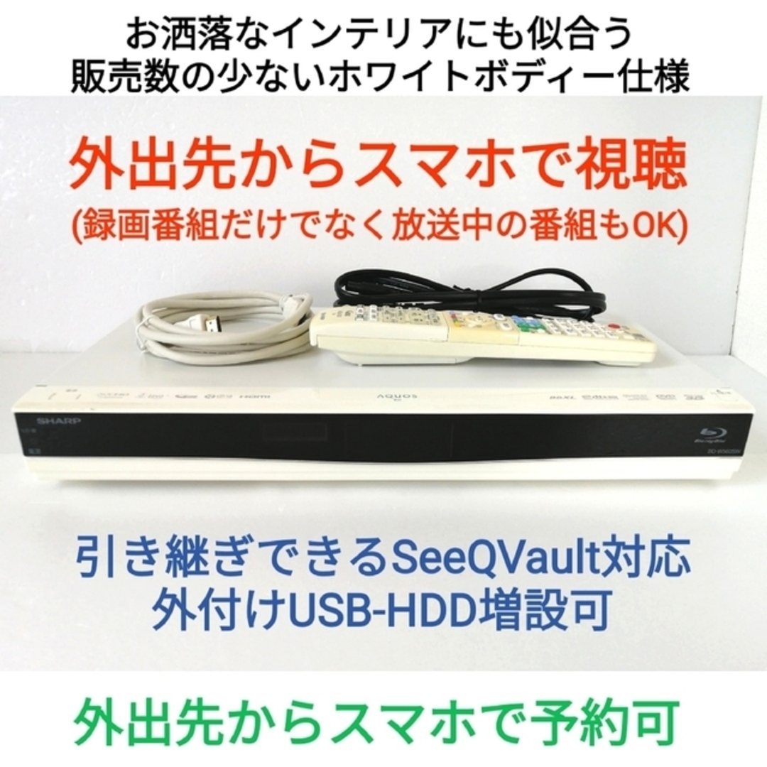 ブルーレイレコーダー シャープならラクマ SHARP SHARP 【BD-W560SW