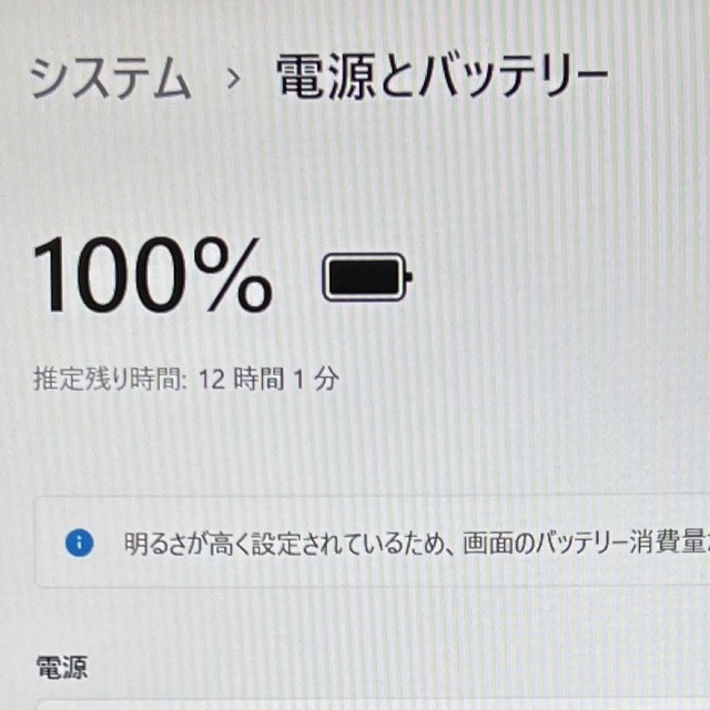 Lenovo(レノボ)の【レノボ 15.6型】ThinkPad L580 Office付 No.0418 スマホ/家電/カメラのPC/タブレット(ノートPC)の商品写真