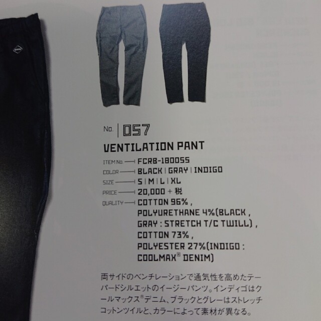 F.C.R.B. - F.C.R.B VENTILATION PANT (グレー、Lサイズ)の通販 by