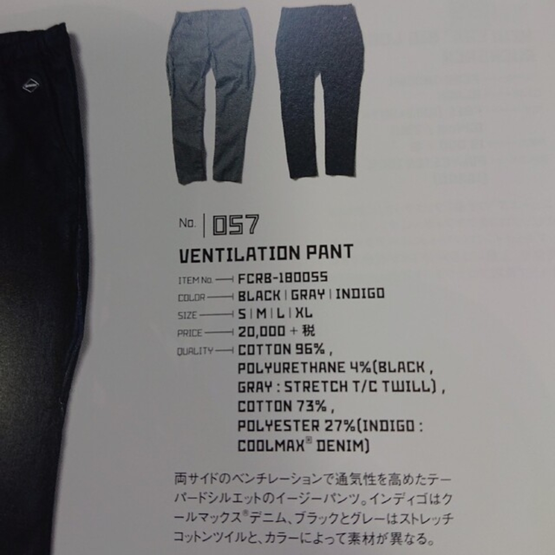 F.C.R.B  VENTILATION PANT (グレー、Ｌサイズ) 1