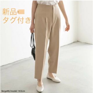 SALE【新品タグ付き】My：nia マイニア ハイウエストテーパードパンツ(カジュアルパンツ)