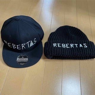 リベルタス(REBERTAS)のREBERTAS キャップ　ビーニー　2点セット(キャップ)