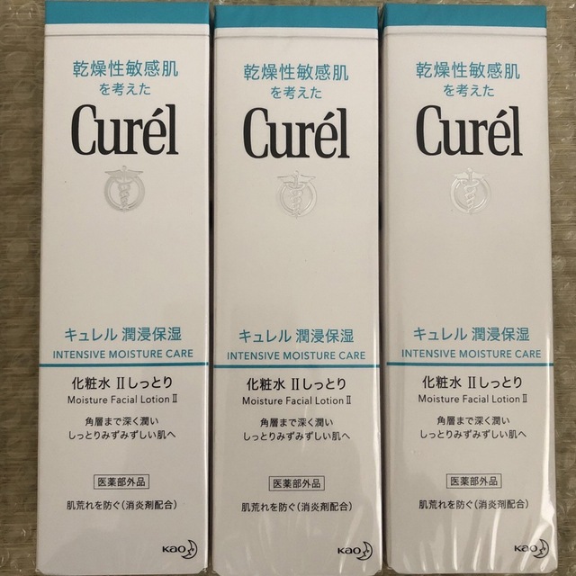 Curel(キュレル)の【３本セット】キュレル 化粧水 II 150ml コスメ/美容のスキンケア/基礎化粧品(化粧水/ローション)の商品写真