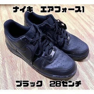 ナイキ(NIKE)のナイキ　エアフォース1 黒　nike air force1 ブラック　美品(スニーカー)